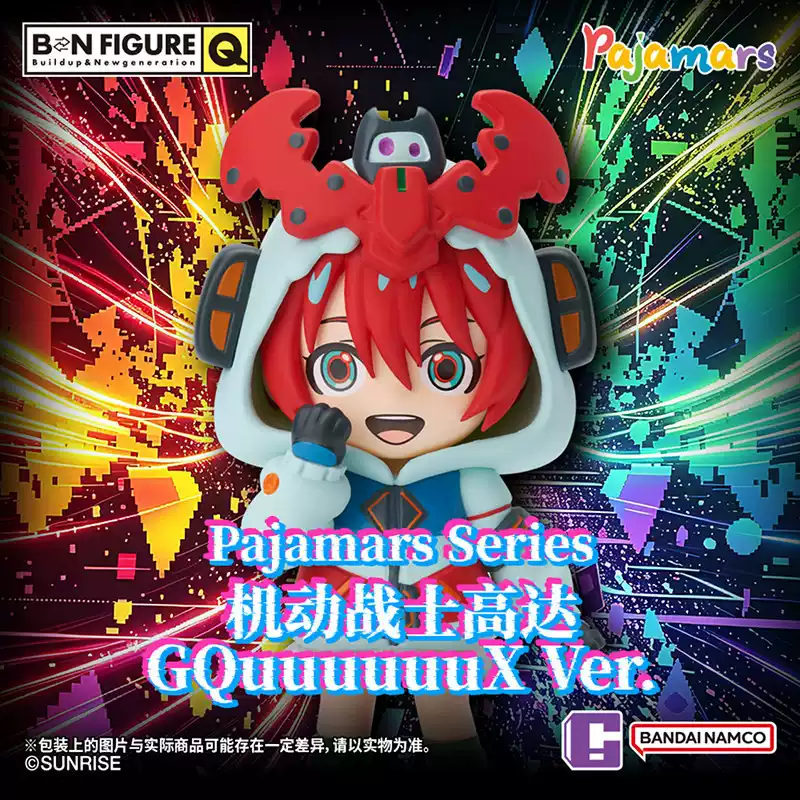 Bandai Gundam Hg - Figura Coleccionable Bandai BNFQ Serie Pajamars