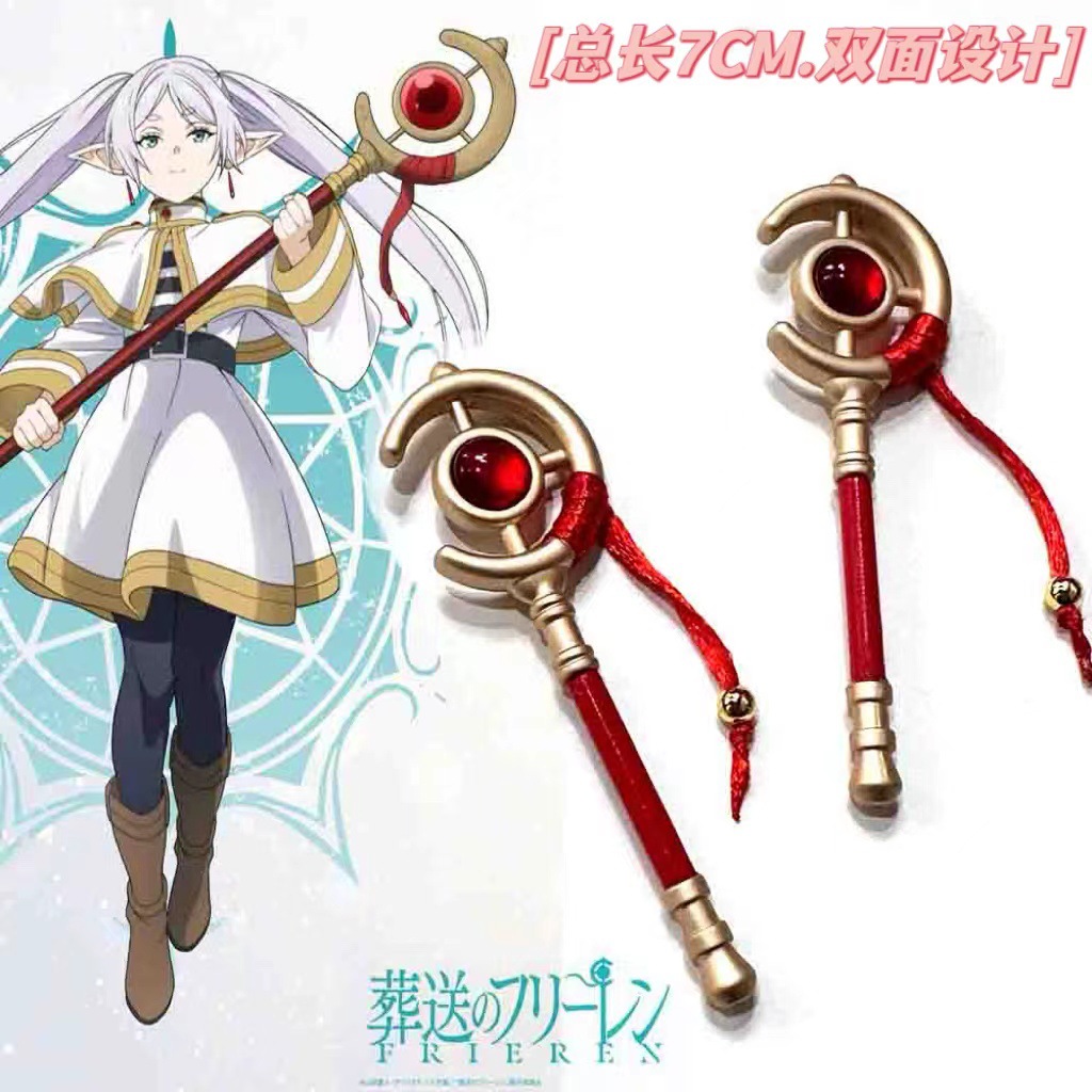 Frieren Cosplay Prop - Accesorios de Cosplay de Anime Frieren: