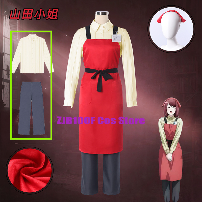 Disfraz de Cosplay de Yamada Z - Cosplay Prop Works reseña y precio