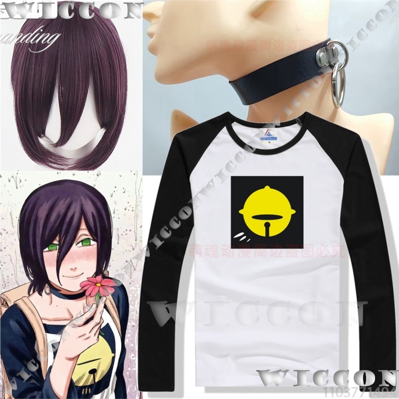 Reze primera reunión traje Bom - Cosplay Prop Primer reseña y precio