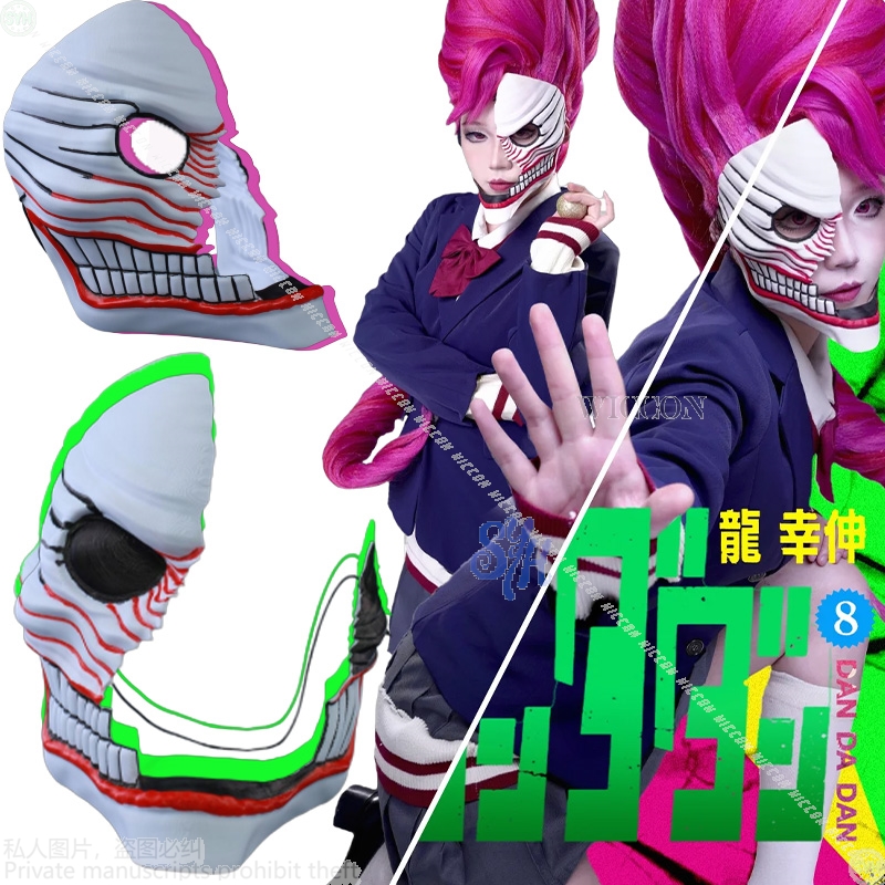 Disfraz de Anime Aira Shirator - Cosplay Floating Prop reseña y precio