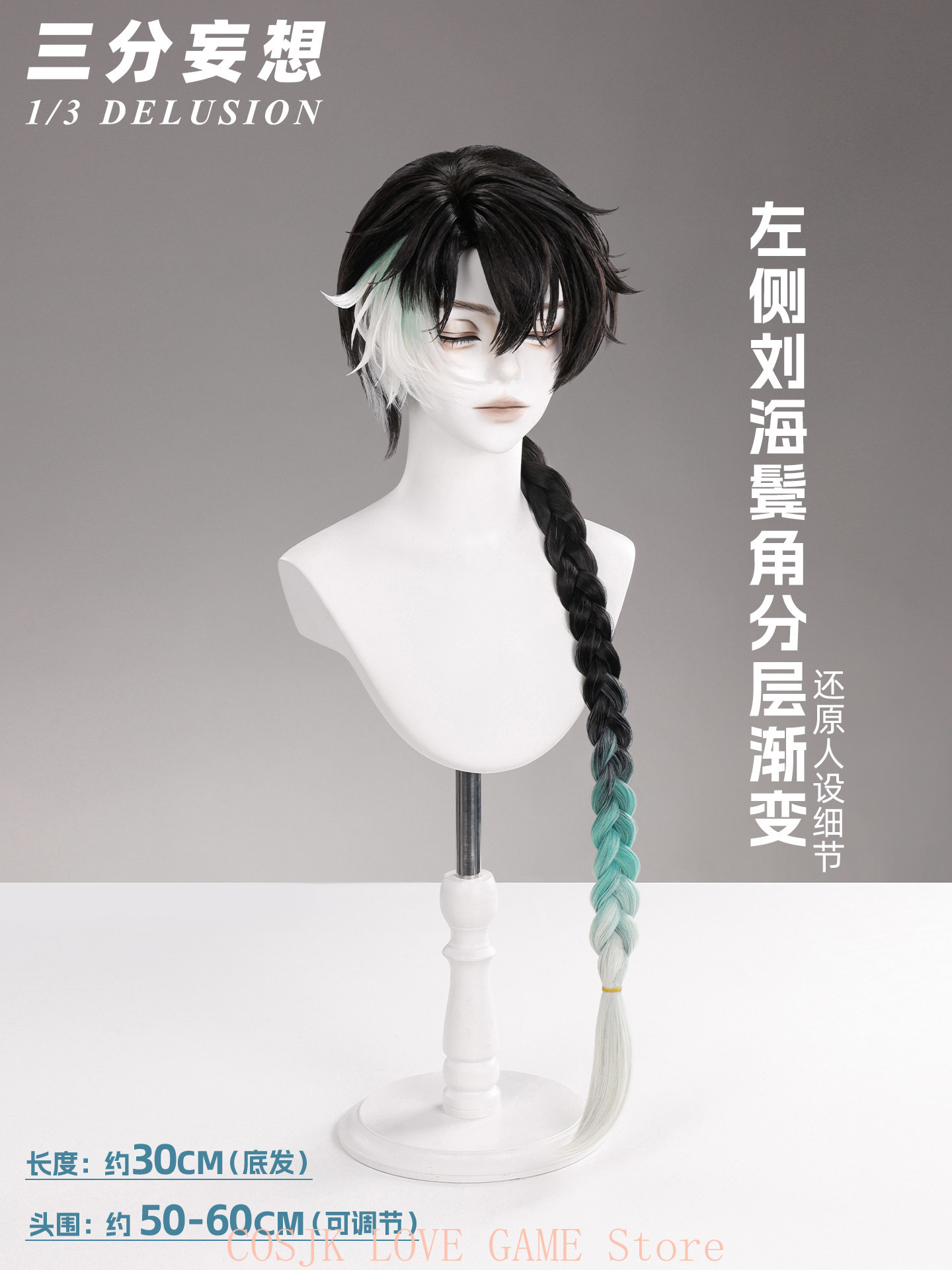 Peluca de Cosplay de Jingran d - Cosplay Prop Making reseña y precio